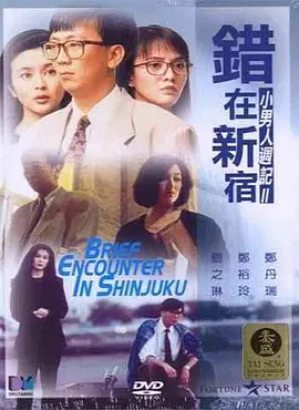 年轻的少妇伦理91